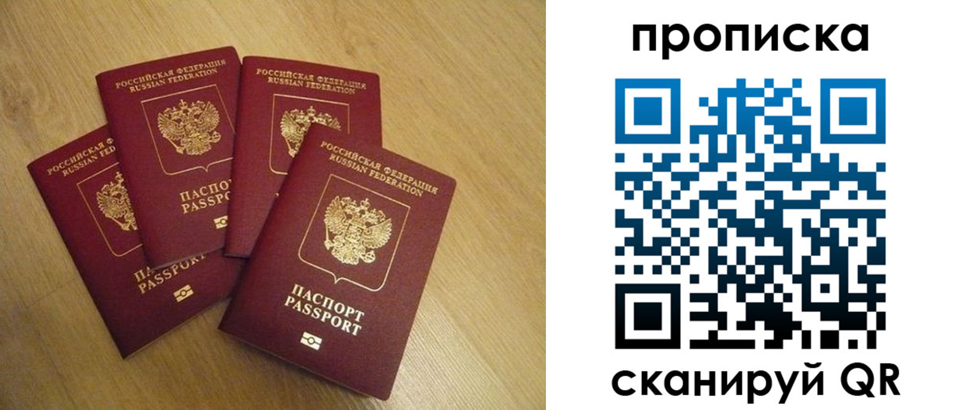 прописка для кредита в Кашине