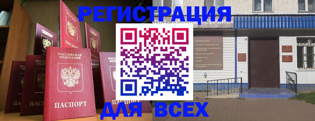 регистрация для дет. сада в Кашине