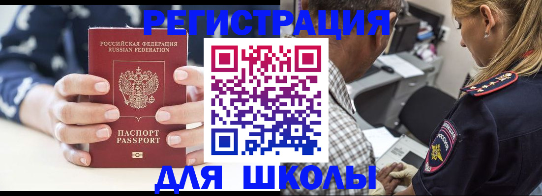 прописка поиск в Кашине