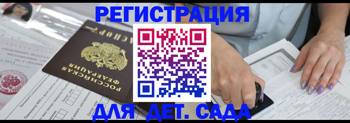 временная регистрация надежно в Кашине