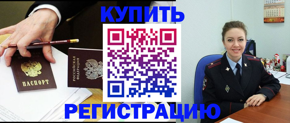 найти адрес прописки в Кашине