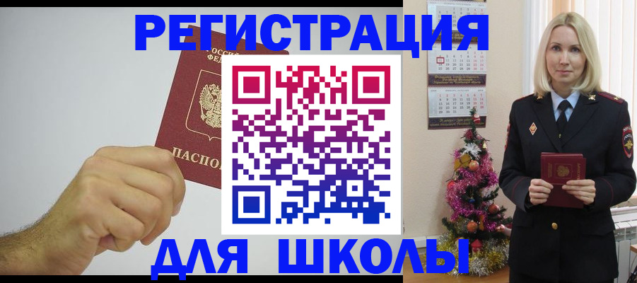 прописка от собственника в Кашине