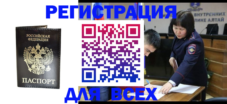прописка поиск в Кашине