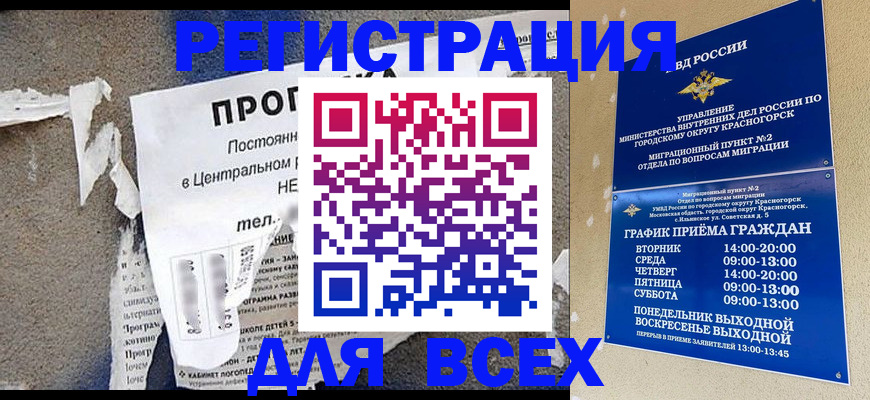 пропишу в квартире в Кашине